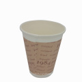 Double Wall Paper Cup for Coffee/Tea